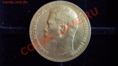 Рубль 1897 в очень недурном сохране. - ST834630.JPG