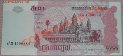 Кораблики на банкнотах - P1180599.JPG
