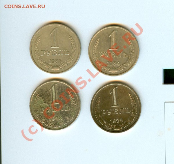 Годовые рубли 4 шт. до 23.01.2010 в 22.00 - сканирование0089