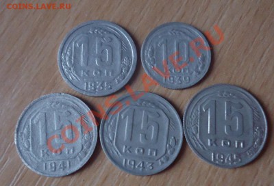 10к-39г,15к-35,41,43,45гг до 22.10.13г до 22-00 по МСК - DSC06512_cr