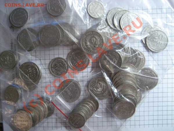 билон 1922-1930г. 10-15-20коп. 100 шт. - до 22.01.10, 22:00 - билон  1