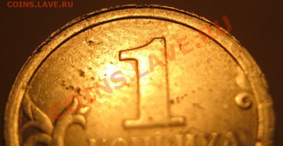 Браки на 1 копейке - IMG_9509