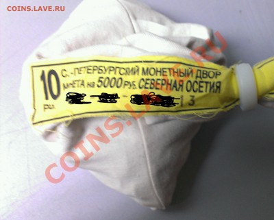 Продам 10 рублей 2013 Дагестан от 19тр. Отправка сегодня!!! - IMAG0935_1