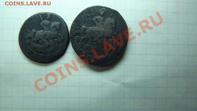 Копейка 1796 и деньга 1769 - Изображение 4211