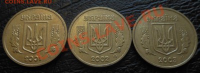 Монеты Украины-1гривня(11шт-разные)! До 28.10.2013г! - DSCN3992