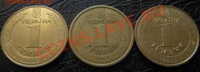 Монеты Украины-1гривня(11шт-разные)! До 28.10.2013г! - DSCN3998