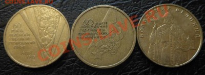 Монеты Украины-1гривня(11шт-разные)! До 28.10.2013г! - DSCN4001