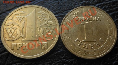 Монеты Украины-1гривня(11шт-разные)! До 28.10.2013г! - DSCN4002