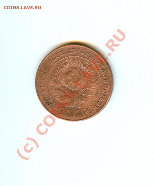 5 копеек 1924 год хороший, до 23.01.2010г в 22.00 - сканирование0097