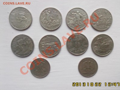 1р.1999 спмд и ммд;Города-герои;Гагарин- спмд до 28.10.13 - IMG00303