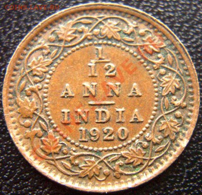 12 анны 1920; до 22.10_22.30мск - 6459