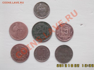 Никель ранних Советов до 1957 г. - IMG00291