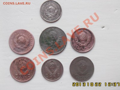 Никель ранних Советов до 1957 г. - IMG00294