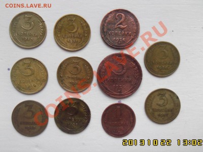 Мелочь ранних Советов до 1957 г. - IMG00310