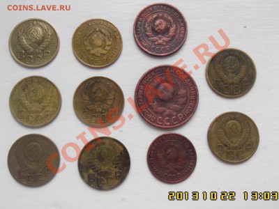 Мелочь ранних Советов до 1957 г. - IMG00313