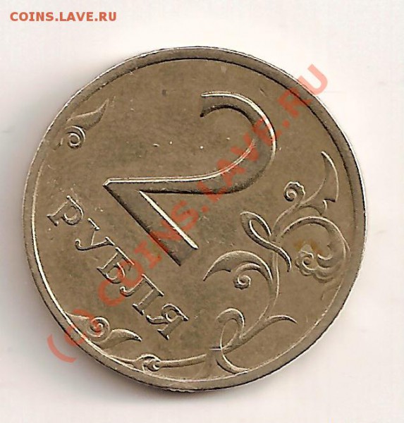 2 р.2006г  по шт - сканирование0010