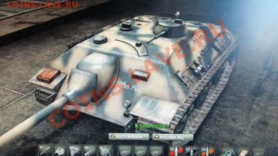 Кто играет в World of tank? - IMG_0906