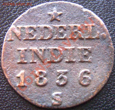 4 стивера 1836; до 22.10_22.36мск - 6228