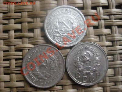 ! 10 копеек, 3 шт. 1923, 1932 и 1936(блеск). До 27.10.2013г. - 10 коп 008.JPG