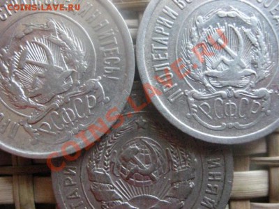 ! 20 копеек, 3 шт. 1922, 1923 и 1931г. До 28.10.2013г. - 27 и 28 012.JPG