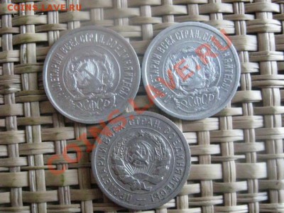 ! 20 копеек, 3 шт. 1922, 1923 и 1931г. До 28.10.2013г. - 27 и 28 009.JPG