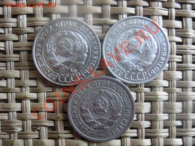 ! 20 копеек, 3 шт. 1927, 1928 и 1933г. До 28.10.2013г. - 27 и 28 023.JPG