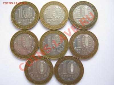 10р. БМ ПОЛИТРУК: 4 СП+4 М  до 27.10 - 22:00 мск - IMG_0399.JPG