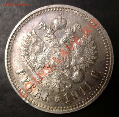 Рубль 1894 АГ & рубль 1911 ЭБ - 1911-2