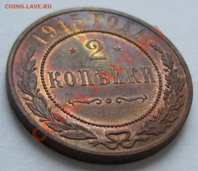 Мои медные монеты 18 и 19 века. Оценка и определение спроса - 22,10 026
