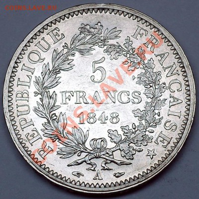 Франция_5 франков 1848 "Геркулес и музы"; до 22.10_22.42мск - 6570