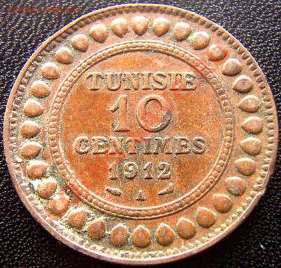 Французский Тунис_10 сантимов 1912; до 22.10_22.44мск - 6509