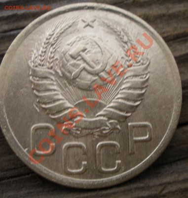 3 копейки 1939 года шт? - PA220800.JPG