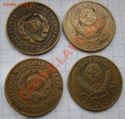 3 коп.1928,30,49,55 гг. до 23.10.13 г. в 21-оо МСК - IMG_0509.JPG