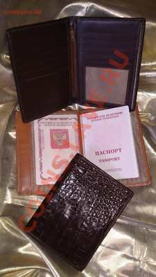 Изделия из кожи крокодила ! - обложка паспорта