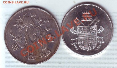 Две медали: японская и с Иоанном Павлом 2 - медали0001.JPG
