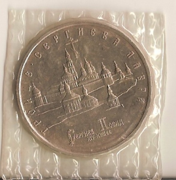 1993г 5р Лавра - сканирование0043