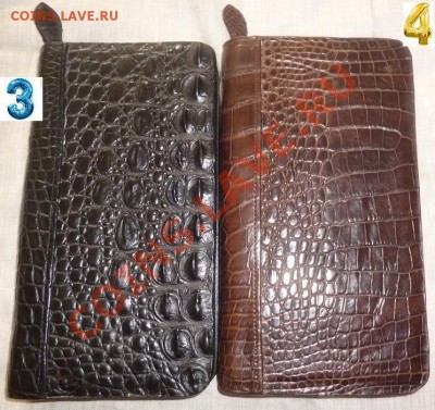 Изделия из кожи крокодила ! - P1050665.JPG