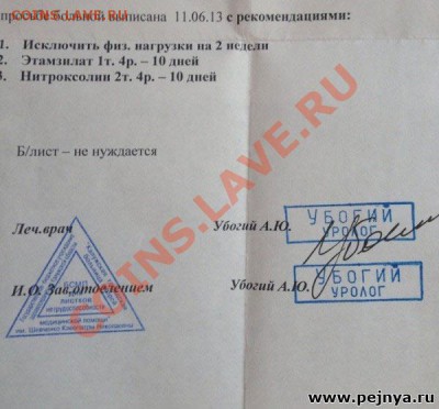 юмор - 20