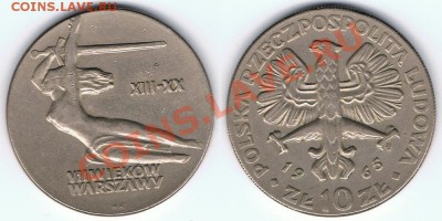 Обменник buhgal_79001 - ПНР_10_злотых_1965_KM#54