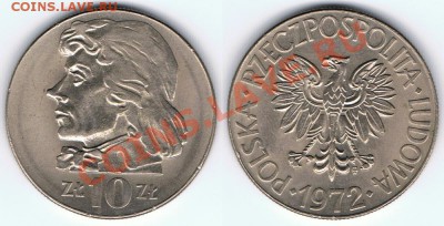 Обменник buhgal_79001 - ПНР_10_злотых_1972_KM#50a