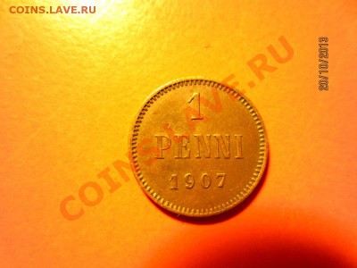 1907г - IMG_1907 (800x600)