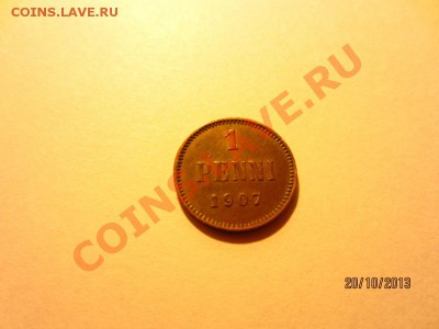 1907г - IMG_1940 (800x600)