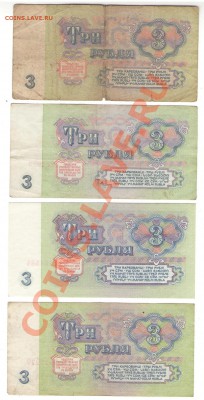 5000 руб банк России 1993 (1994) до 26.10.13 - 1 002