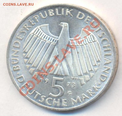 ФРГ 5 марок 1973 г. Минт G   26.10.13 г. 22-00 МСК . - Фрг 5 марок 1973 г.G 1