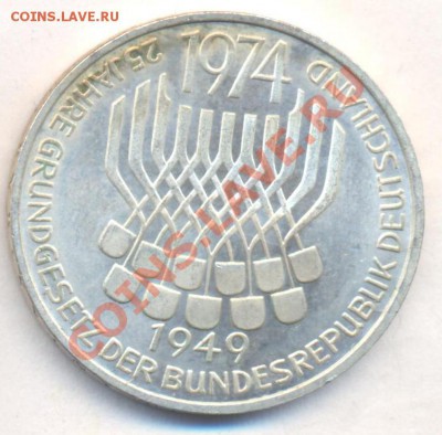 ФРГ 5 марок 1974 г. Минт F   26.10.13 г. 22-00 МСК . - Фрг 5 марок 1974 г.F