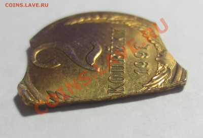 2 копейки 1991 год. Брак? - IMG_5272.JPG