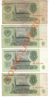 5000 руб банк России 1993 (1994) до 26.10.13 - 1 001