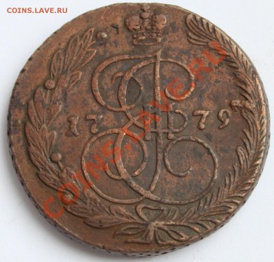 5 копеек 1779 ЕМ до 22-00 мск 25.10.2013 - 2.JPG