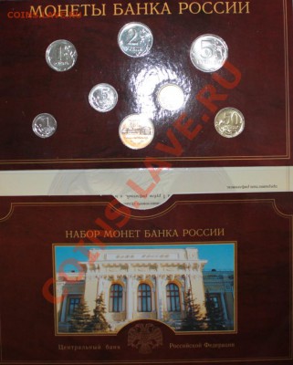 набор 2002г спмд в буклете!!!!!!!!!!!!!!!!!!!!!!!!!!!!!!!!!! - IMG_2778