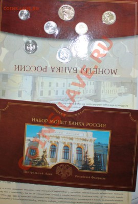 набор 2002г спмд в буклете!!!!!!!!!!!!!!!!!!!!!!!!!!!!!!!!!! - IMG_2779 (2)